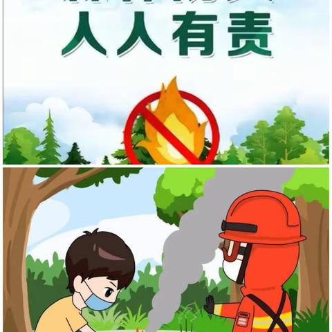 快乐过寒假，安全不放假——临潭县羊沙乡幼儿园寒假安全教育美篇