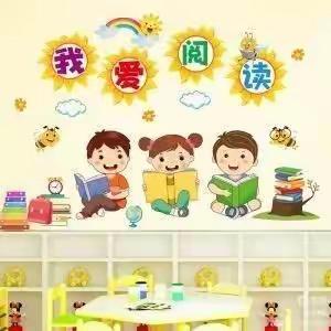 【阅读领航，习字育人】—港城街道六八小学“阅读与书写工程”成果展示活动