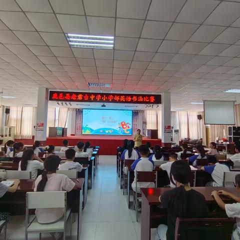 魅力笔尖   “英”你精彩——       小学部英语书写大赛