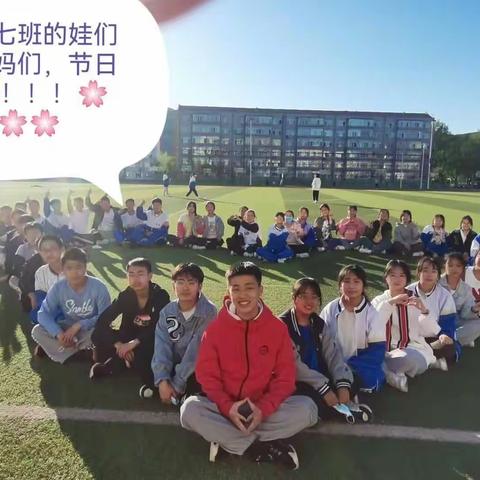 2021级7班写给妈妈的一封信