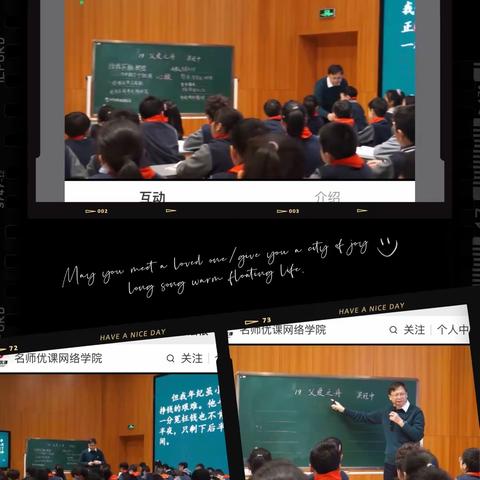 寻教学之法，培语文之根——名师优课：双减背景下小学语文课堂变革专题活动