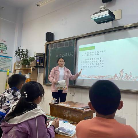 苒苒物华弄秋畔，语文教研再扬帆——临沭县第三实验小学六年级组语文教研活动