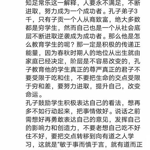 龙铭玉5月份大语文打卡