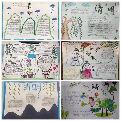 文明祭祀，纸上清明--实验小学二十班