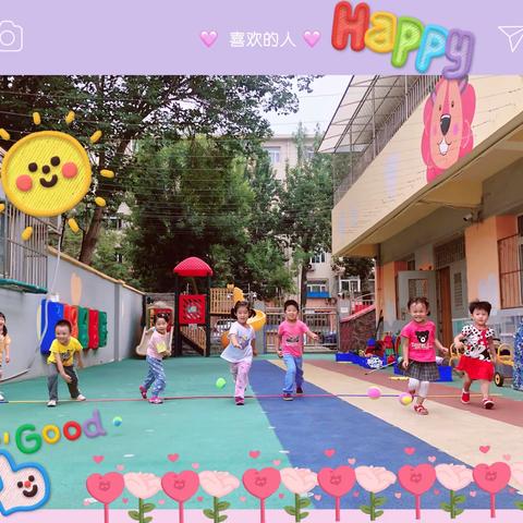 特殊时期·快乐相依