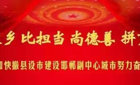 魏县便民利企再发力，“跨省通办”再添晋冀鲁豫“四省十五县区”