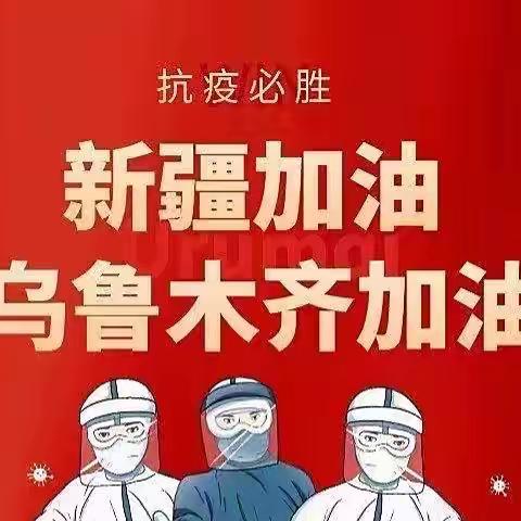 “停工不停学，离岗不离线”——长江路支行运营条线8月10日居家办公小结