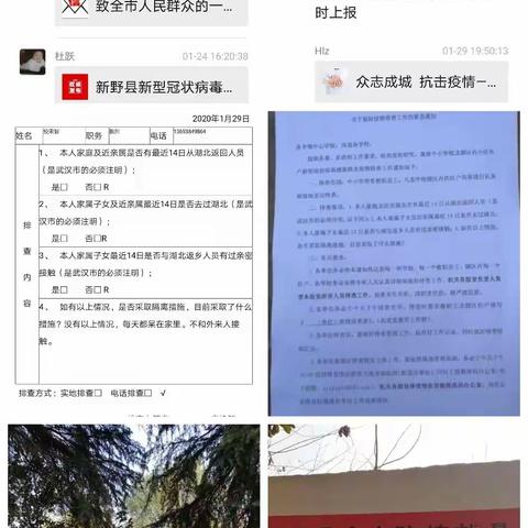 抗击疫情 我们在行动———张店小学积极落实“停课不停学”