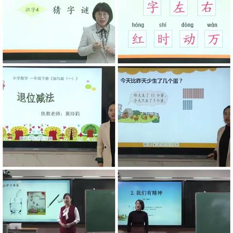 师生合力勤学忙———张店小学积极落实停课不停学