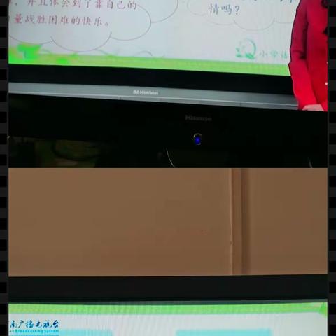 停课不停学  我们共成长——张店小学在行动