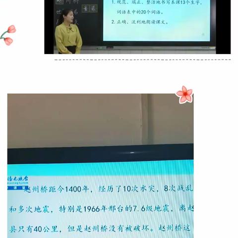 停课不停学  成长不延期———张店小学三年级语文第四周工作回顾