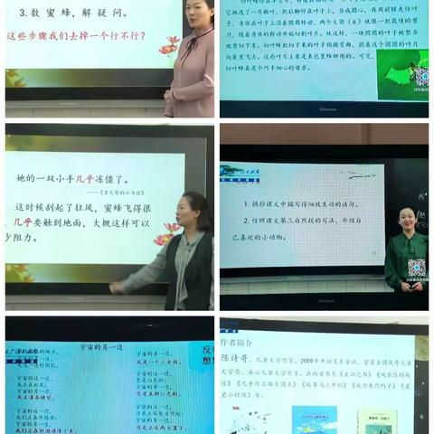 停课不停学  我们在行动———张店小学三年级语文第五周学习总结