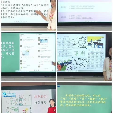 停课不停学，我们在行动———张店小学三年级语文本周总结