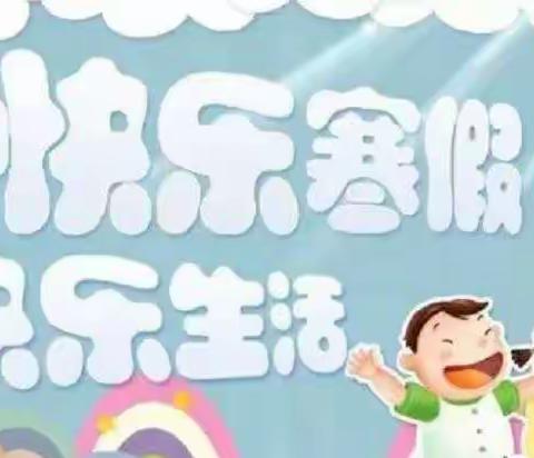 多彩假期在启航