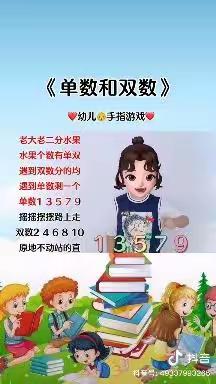 观山湖区第三十一幼儿园“享假期之乐 筑成长之行”大班组第三周线上活动