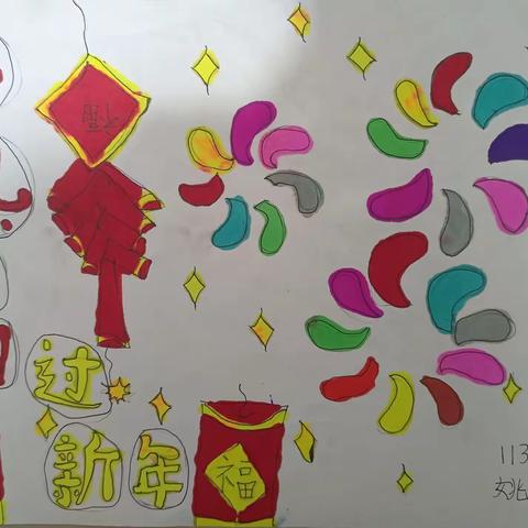 113班姚昌廷 寒假德育作业