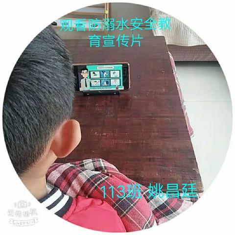 113班姚昌廷 “五一劳动节假期德育作业”