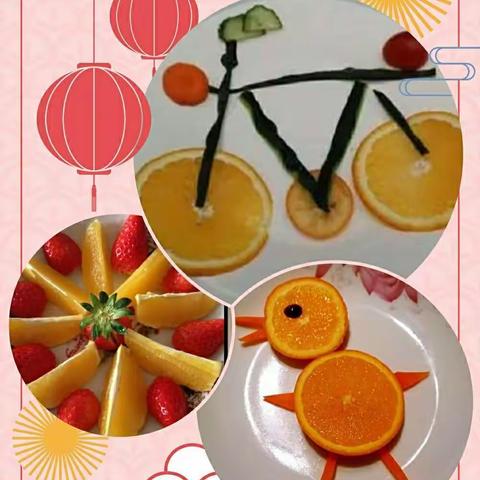 113班姚昌廷 寒假德育作业