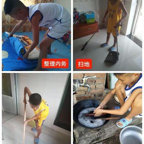 113班姚昌廷 ——暑假假期德育作业