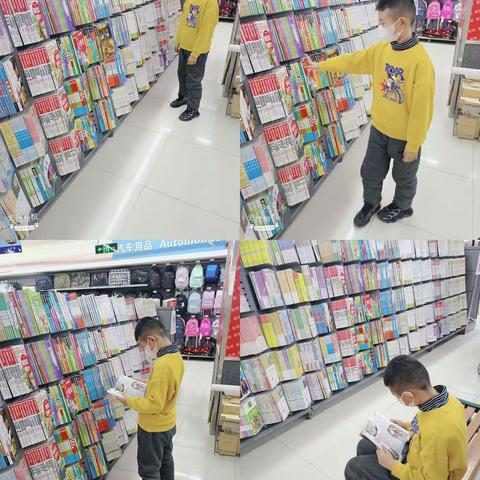 113班姚昌廷 寒假亲子阅读