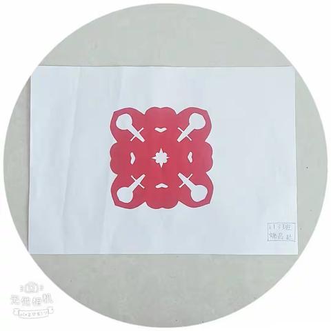 113班姚昌廷 “寒假德育作业”