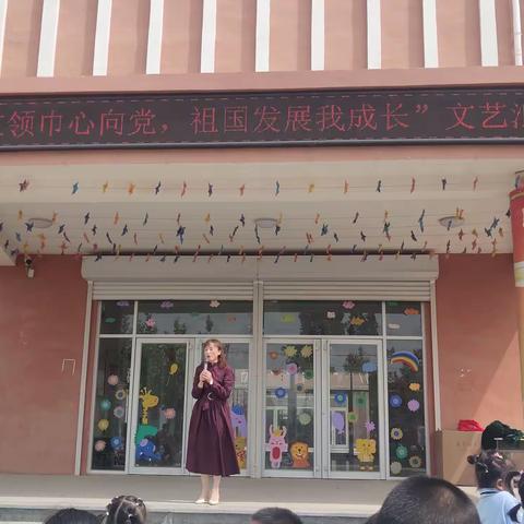 “红领巾心向党，祖国发展我成长”——金阳街道小刘小学六一庆祝活动