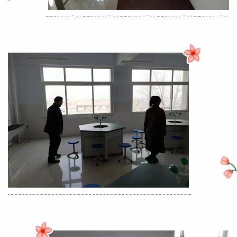 金阳街道小刘小学近期安全工作汇总