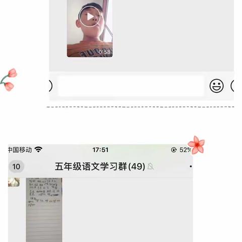 【解放思想·在知爱建】              ——再云端筑梦，不负春光