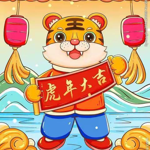 🐯 我 们 放 假 啦！！！ 🐯