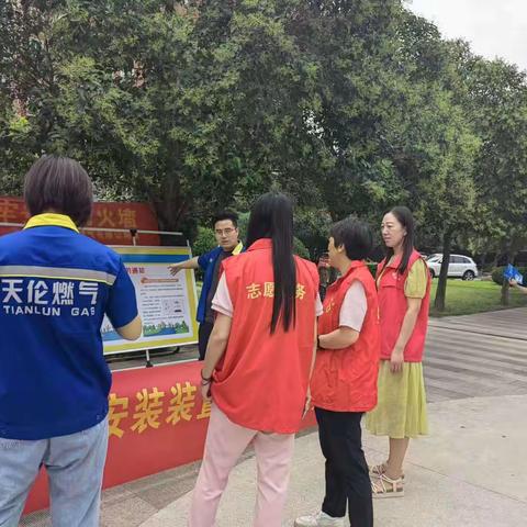 优化营商环境，燃气安全进社区