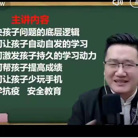 家校协同 立德树人——堰城实验中学家校共同成长