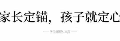 新源县那拉提镇中学全体师生——齐心协力，众志成城！