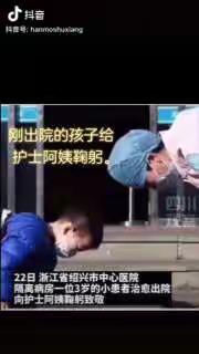 大兴镇民族联合幼儿园：听我说谢谢你