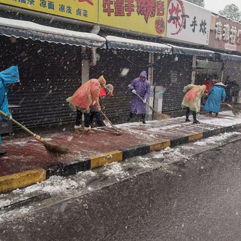 破冰利出行  铲雪为归人