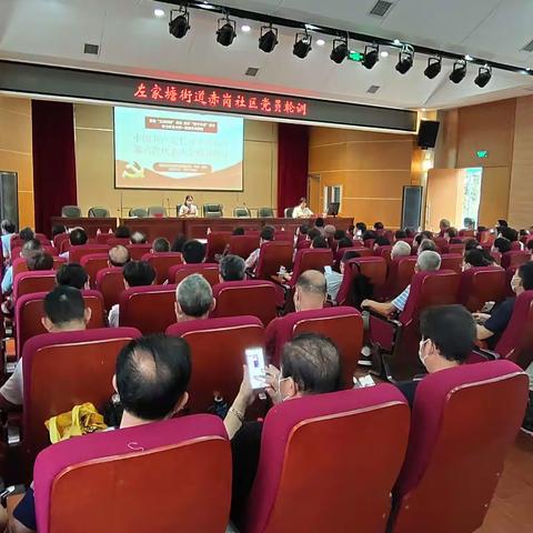 学习贯彻区第六次党代会精神  掀起学习热潮凝聚奋进力量