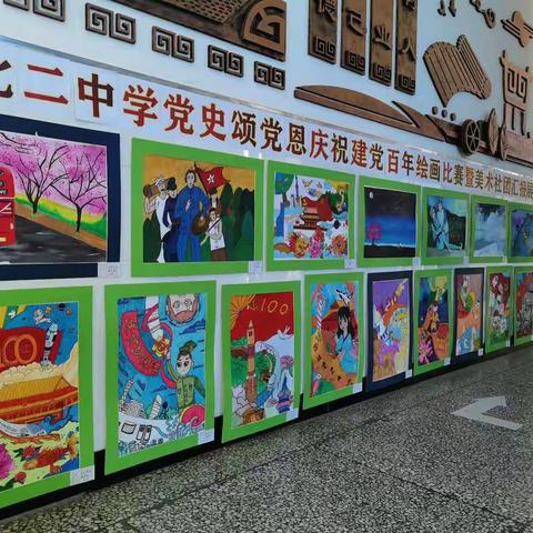 萝北县第二中学举办庆祝建党百年绘画比赛暨美术社团汇报展