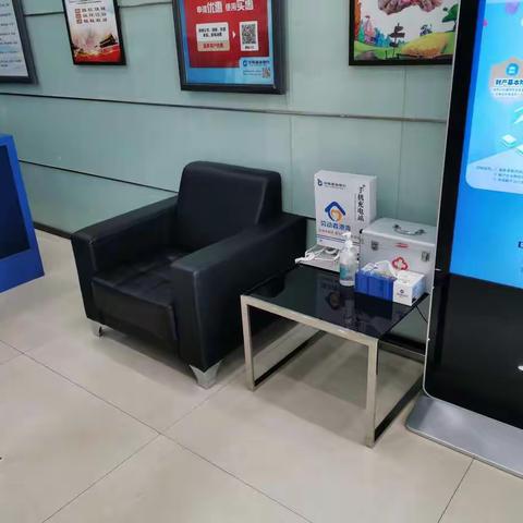 生态园支行劳动者港湾