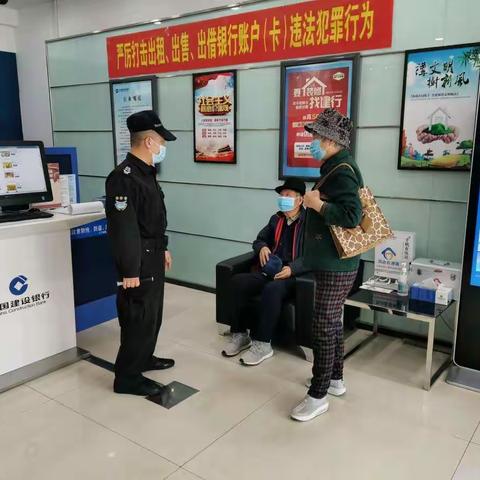 盘锦建行生态园支行劳动者港湾——温暖你我他