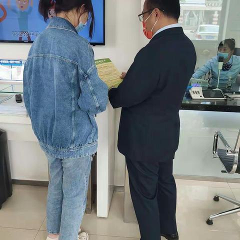 盘锦生态园建行存款保险宣传