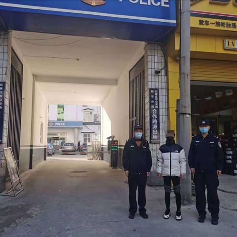 合作路派出所成功抓获一名外省逃犯