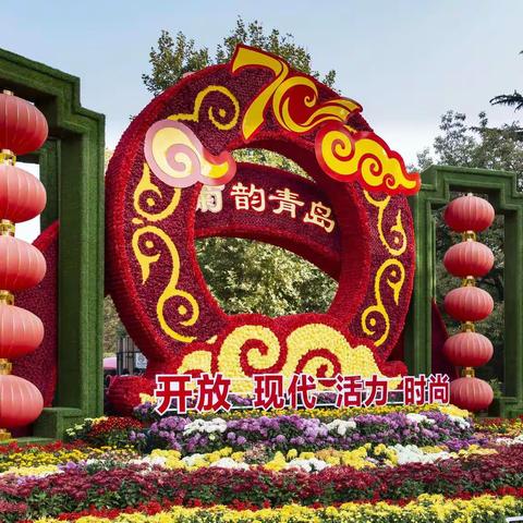 哦，秋菊