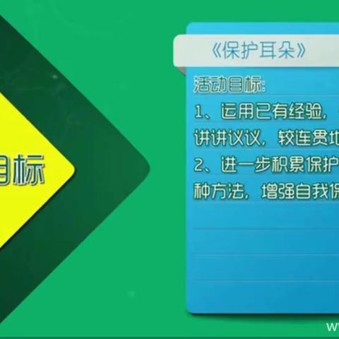 新天地幼儿园——不“疫”样的假期史努比班亲子活动[37]