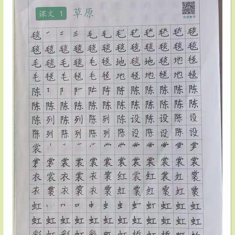 让读书成为习惯 让书香飘满校园——东沿村小学“五个一”自我提升实践活动