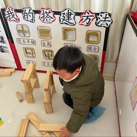 南马厂幼儿园小三班的美篇