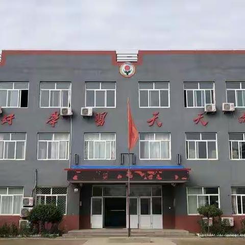 疫情当下守初心，线上教学显风采            ——      别古庄小学“疫”路同行，打造温暖的线上教育