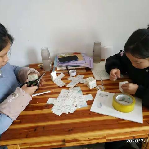 倒峡小学四年级第二阶段网络学习回顾