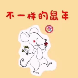 【新丰中心幼儿园】——帮助幼儿做好疫情期间的心理防护