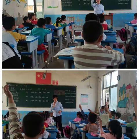 听评课博采众长 美课堂溢满芬芳——大高镇铲头李小学十月份听评课活动