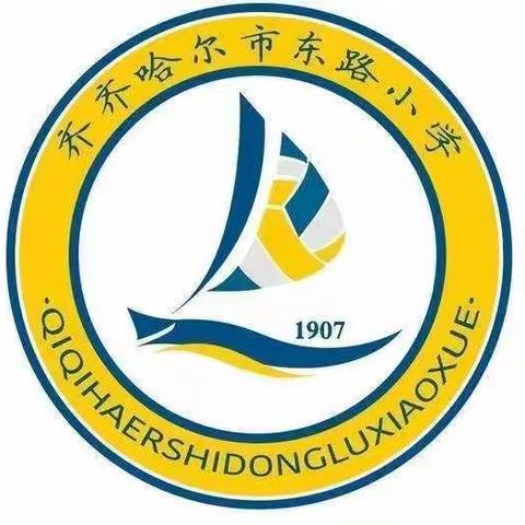 爱护眼睛始于心   预防肥胖践于行东路小学二年二班