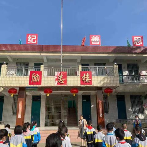 眉县首善新庄小学“五项管理”告家长书